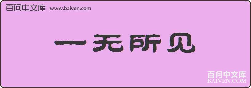 һ���������