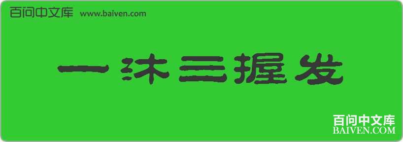 һ�����շ����