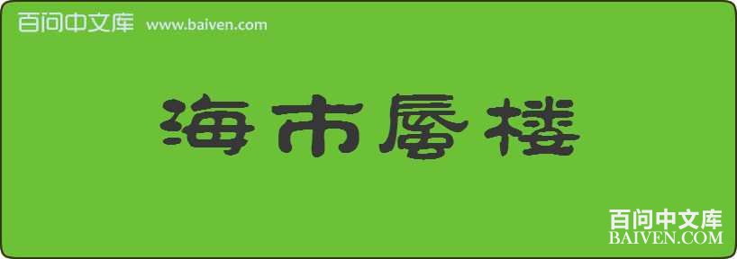 ������¥���