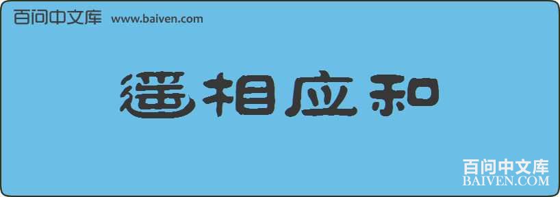 ң��Ӧ�����