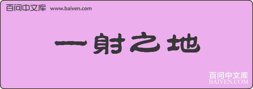 һ��֮�����