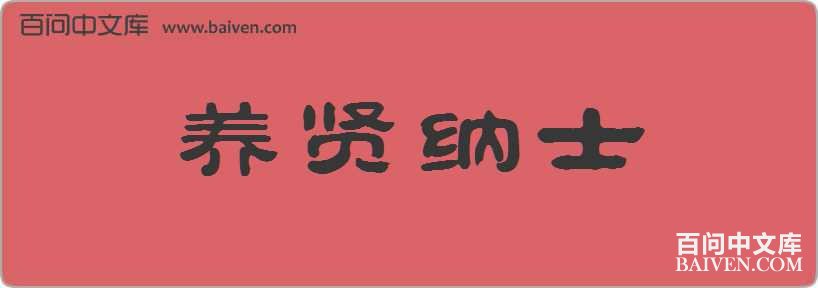 ������ʿ���