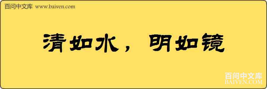����ˮ�����羵���