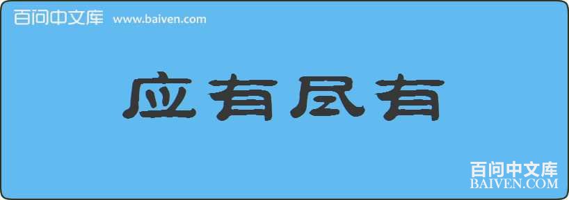Ӧ�о������