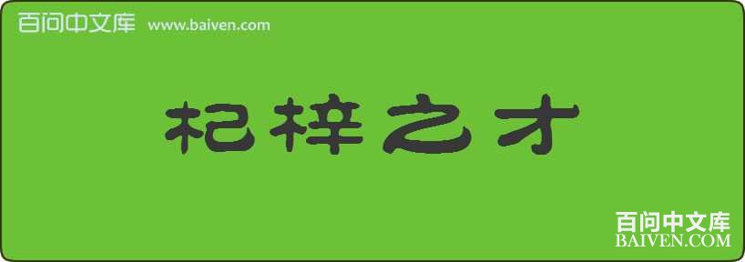 ���֮�����