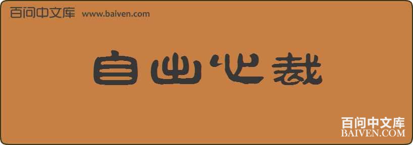 �Գ��Ĳ����