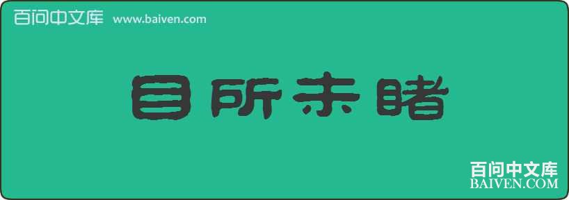 Ŀ��δ�����