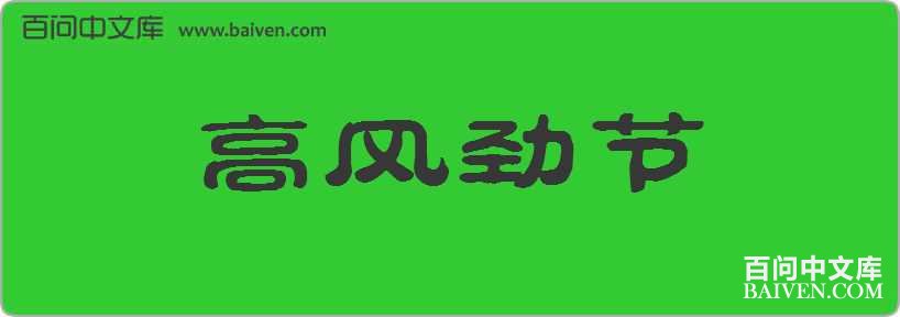 �߷羢�����