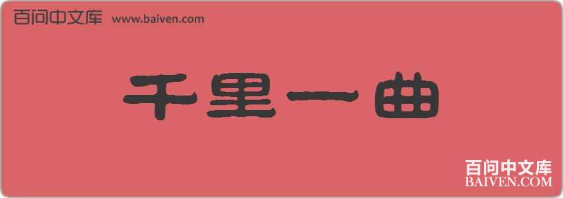 ǧ��һ�����