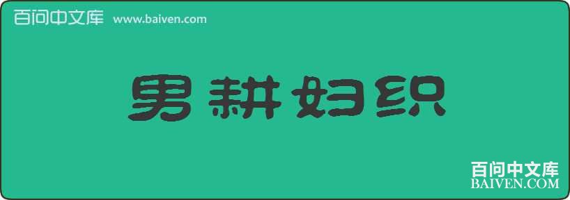 �и���֯���