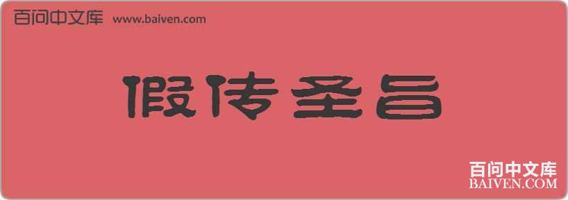 �ٴ�ʥּ���