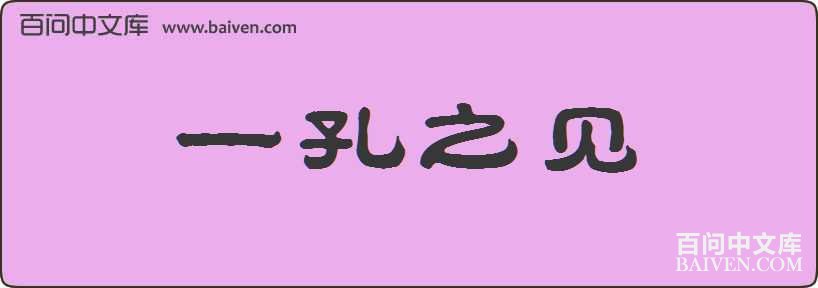 һ��֮�����