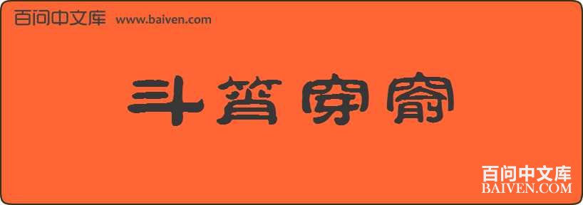 ���⴩����