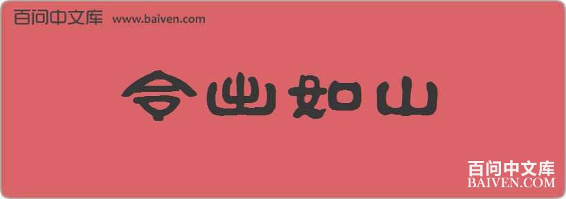 �����ɽ���