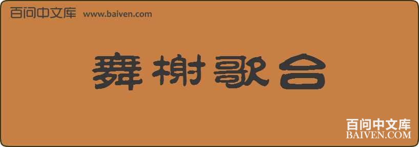 ��鿸�̨���