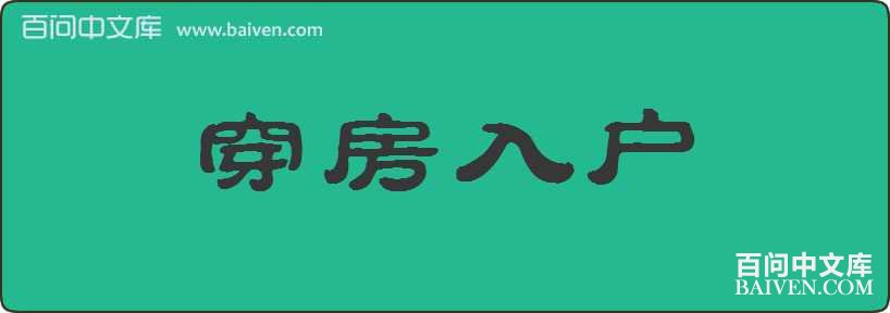 �����뻧���