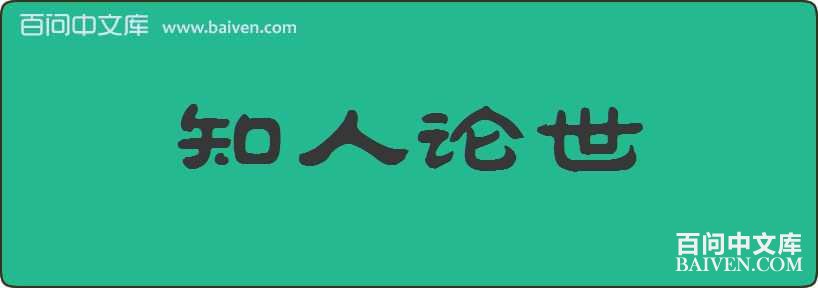 ֪���������