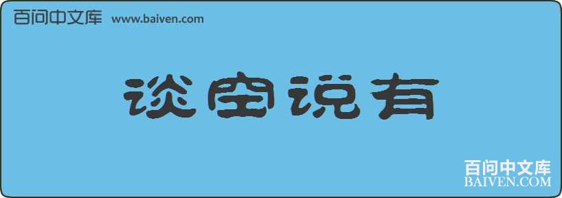 ̸��˵�����