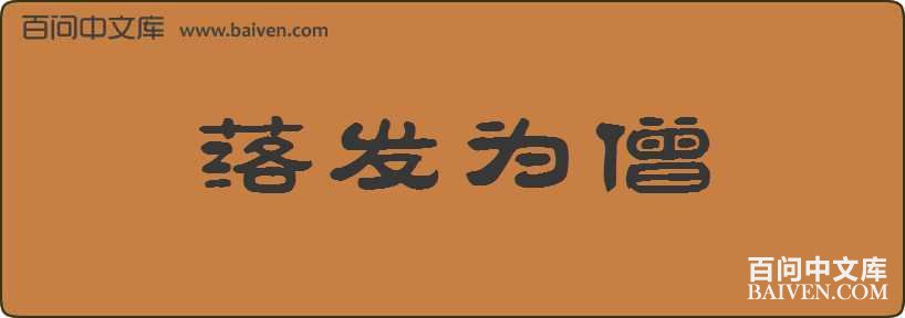 �䷢Ϊɮ���