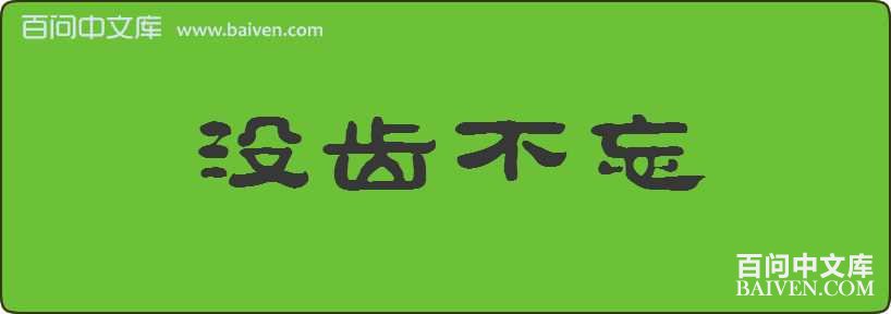 û�ݲ������