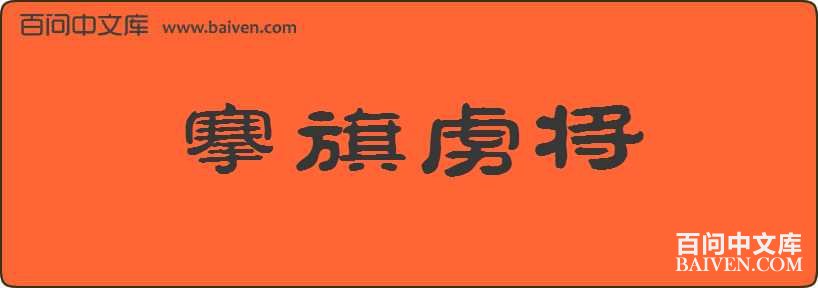 ���²�����