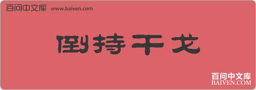 ���ָɸ����