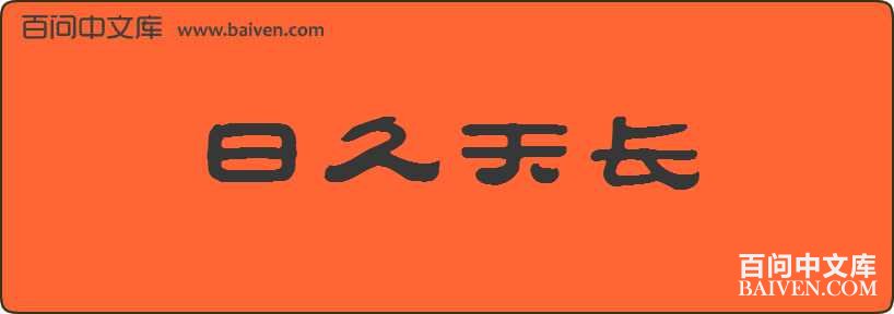 �վ��쳤���