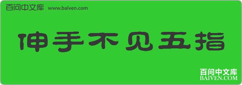 ���ֲ�����ָ���