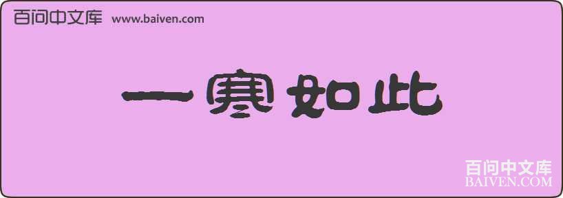 һ��������