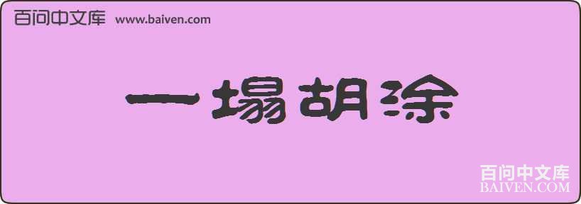һ����Ϳ���