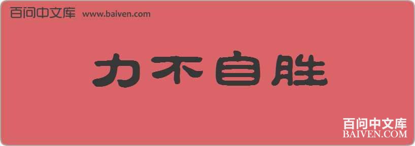 ������ʤ���