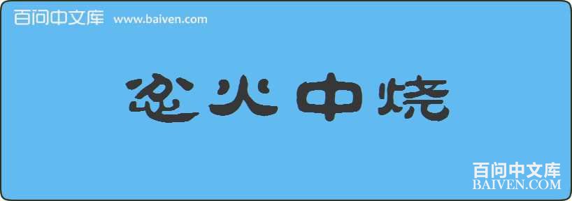 �޻��������