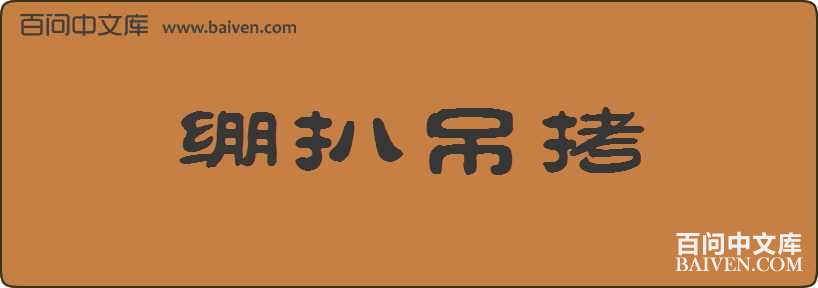 ���ǵ������
