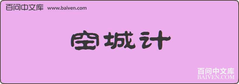 �ճǼ����