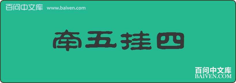 ǣ��������