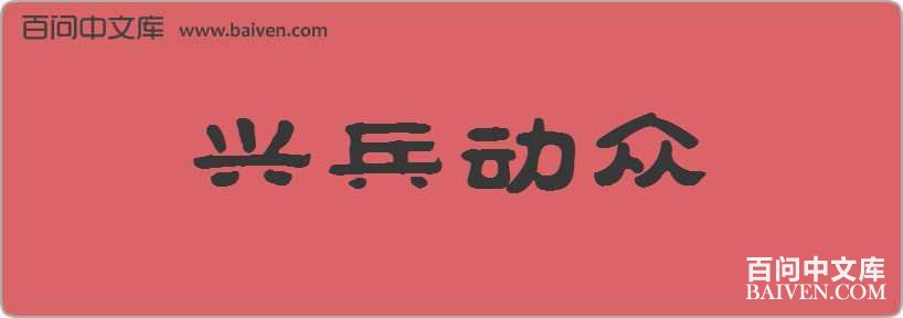 �˱��������