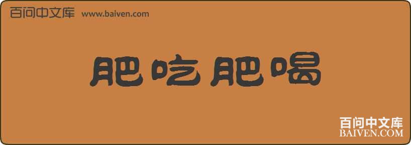 �ʳԷʺ����