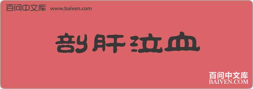�ʸ���Ѫ���