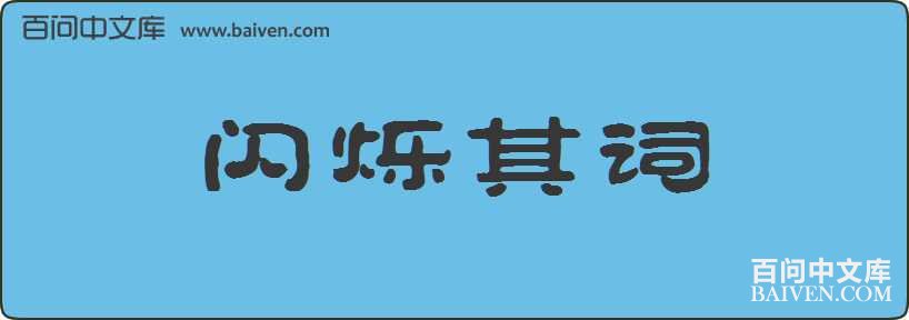 ��˸������