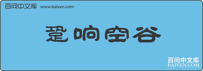 ����չ����