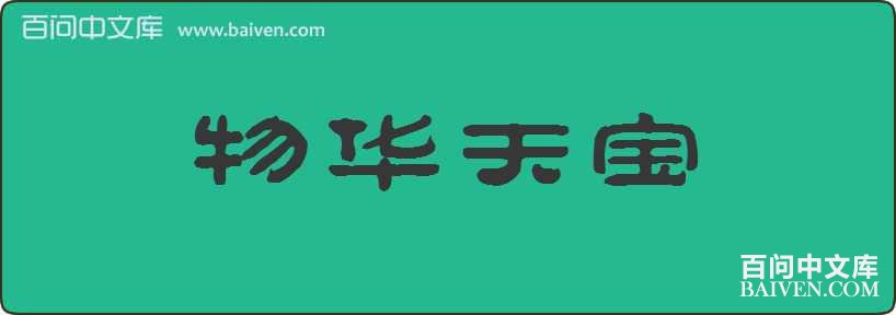 �ﻪ�챦���