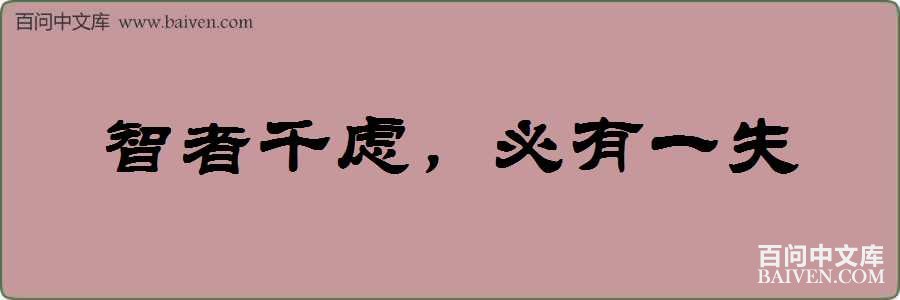 ����ǧ�ǣ�����һʧ���