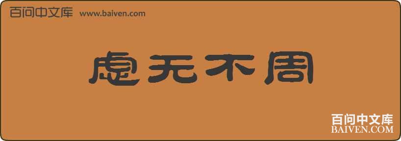 ���޲������