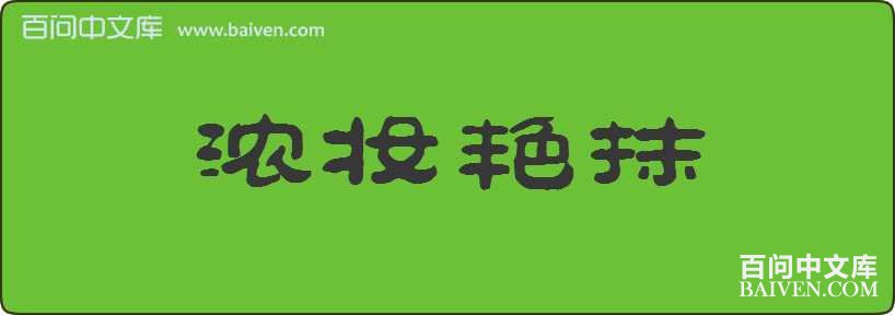 Ũױ��Ĩ���