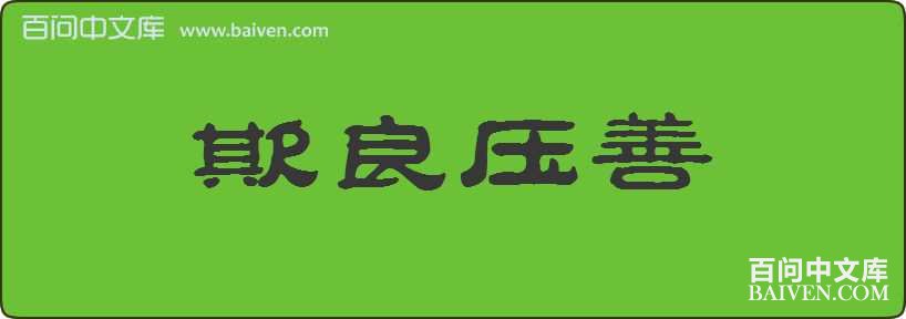 ����ѹ�����