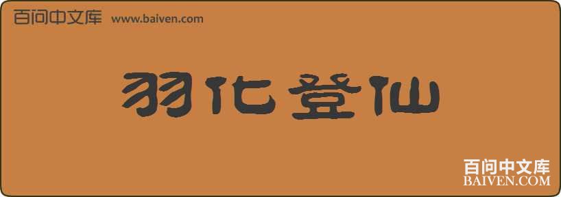 �𻯵������