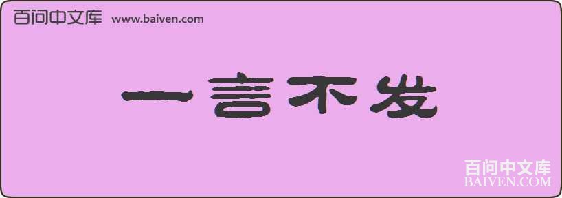 һ�Բ������