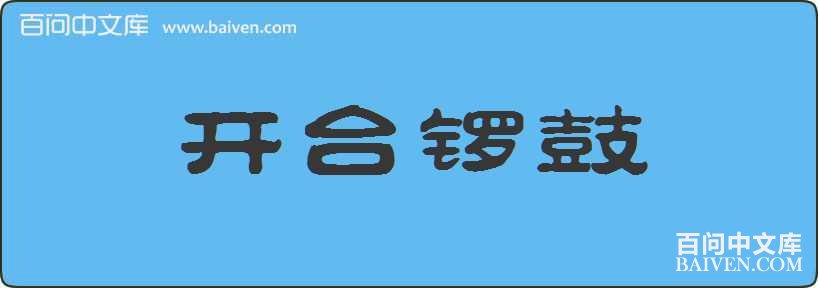 ��̨������