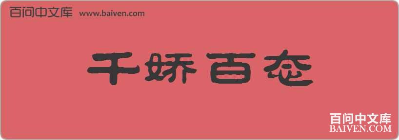 ǧ����̬���