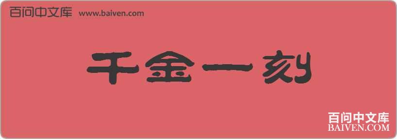 ǧ��һ�����